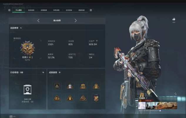 三角洲手游服务图片1