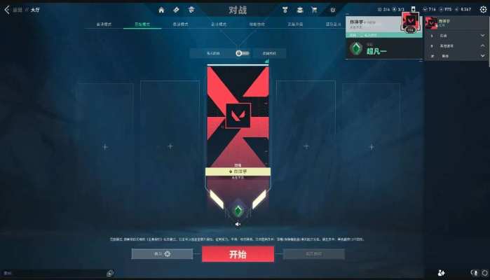 无畏契约服务图片1