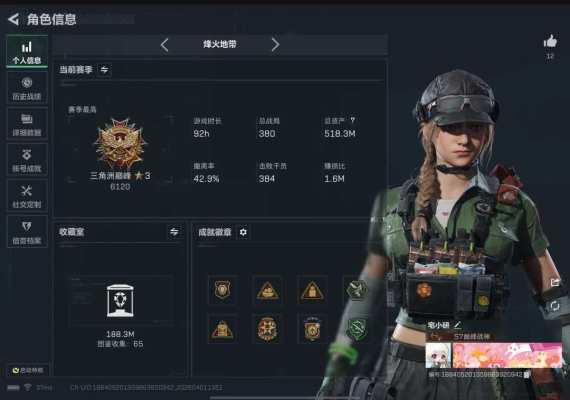 三角洲手游服务图片1
