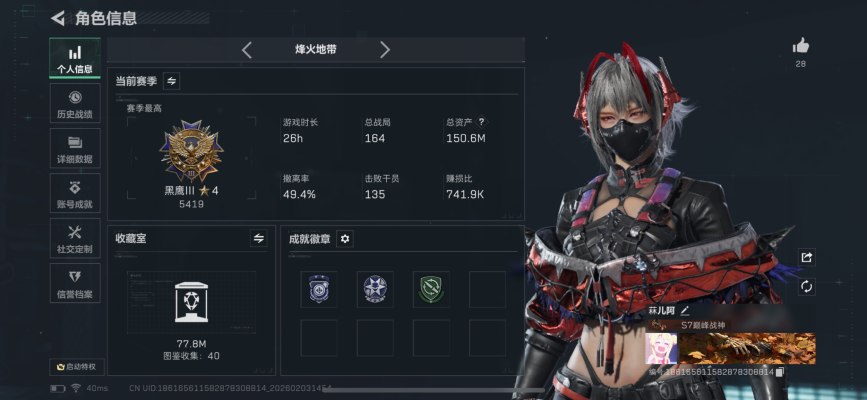 三角洲服务图片1