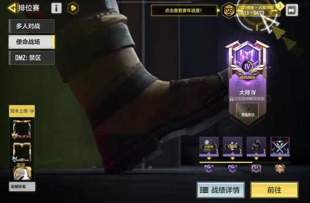 使命召唤服务图片1