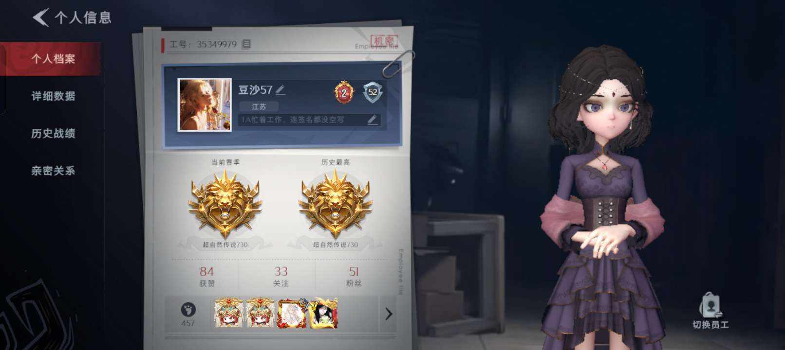 超自然行动组图片1