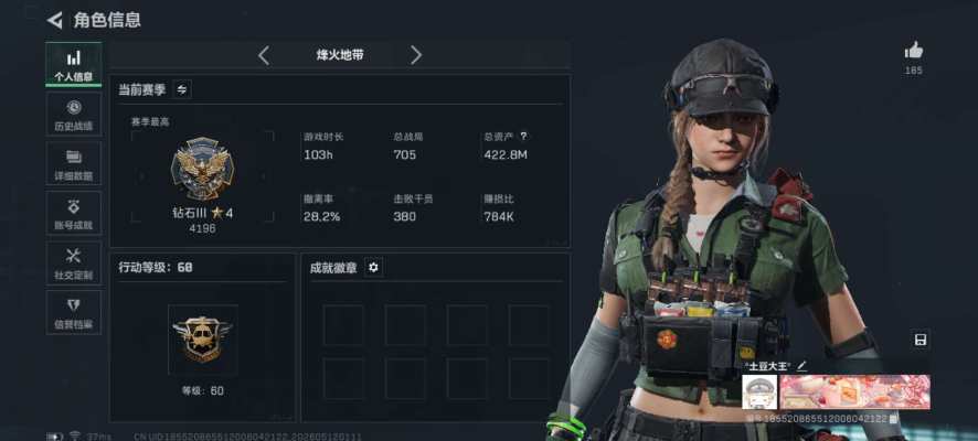 三角洲服务图片1