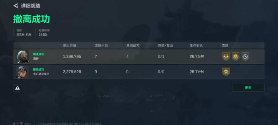 三角洲服务图片4