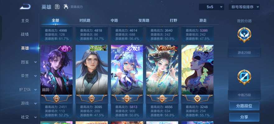 王者荣耀服务图片2