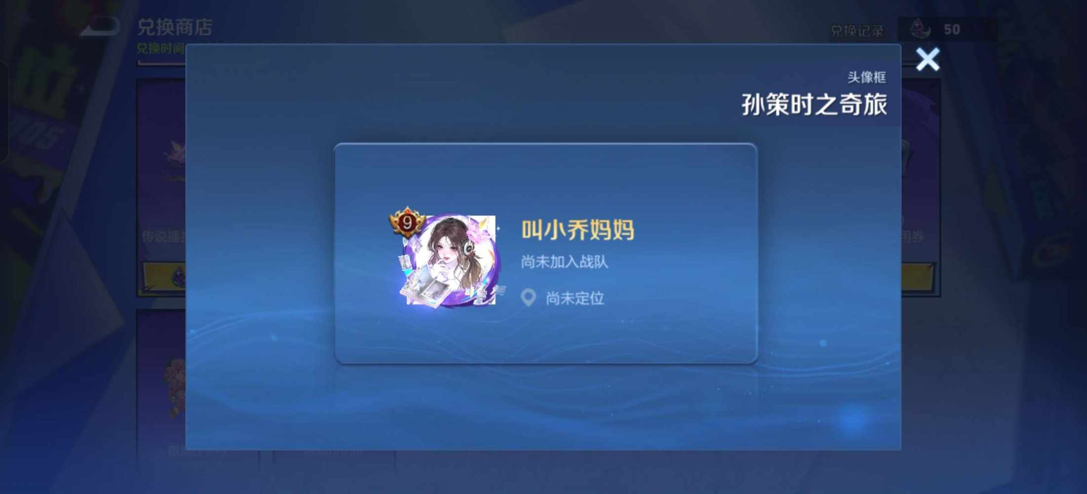 王者荣耀图片5
