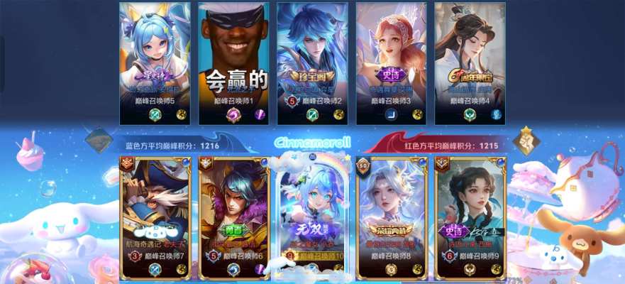 王者荣耀服务图片6