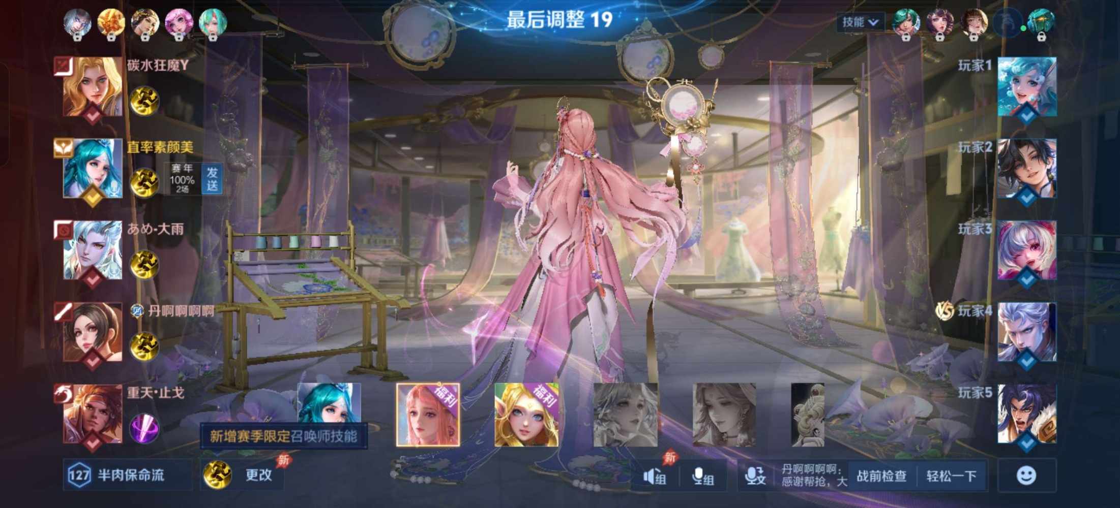 王者荣耀图片8