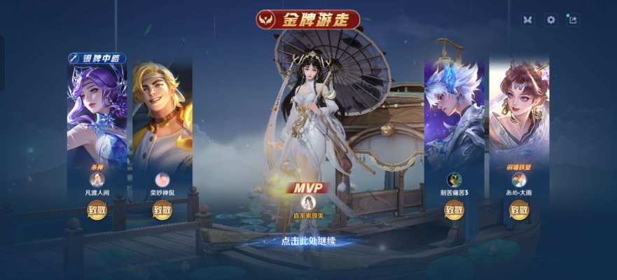 王者荣耀服务图片9
