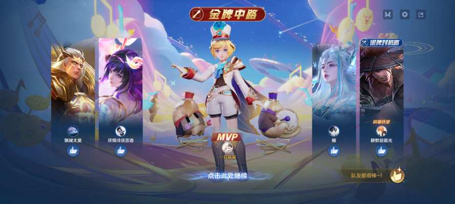 王者荣耀服务图片1