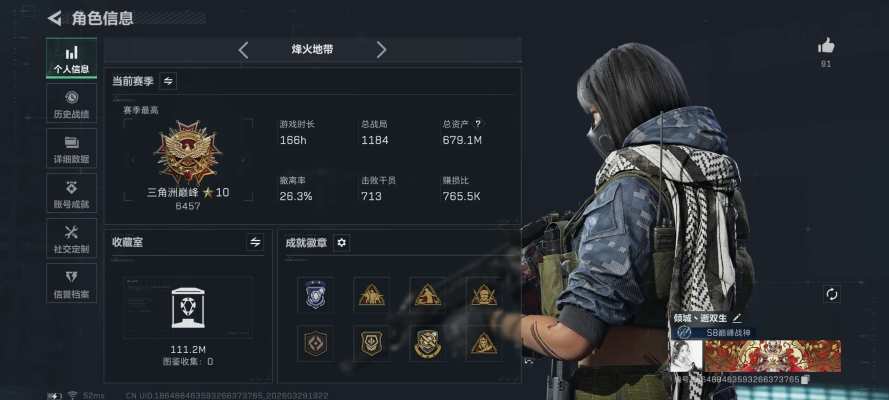 三角洲服务图片1
