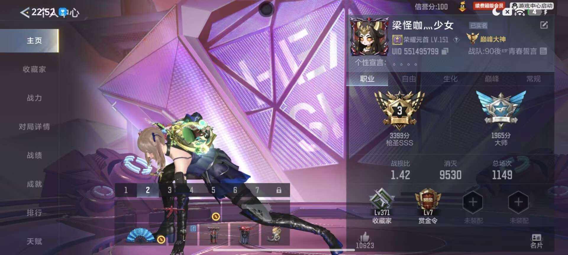 穿越火线图片1