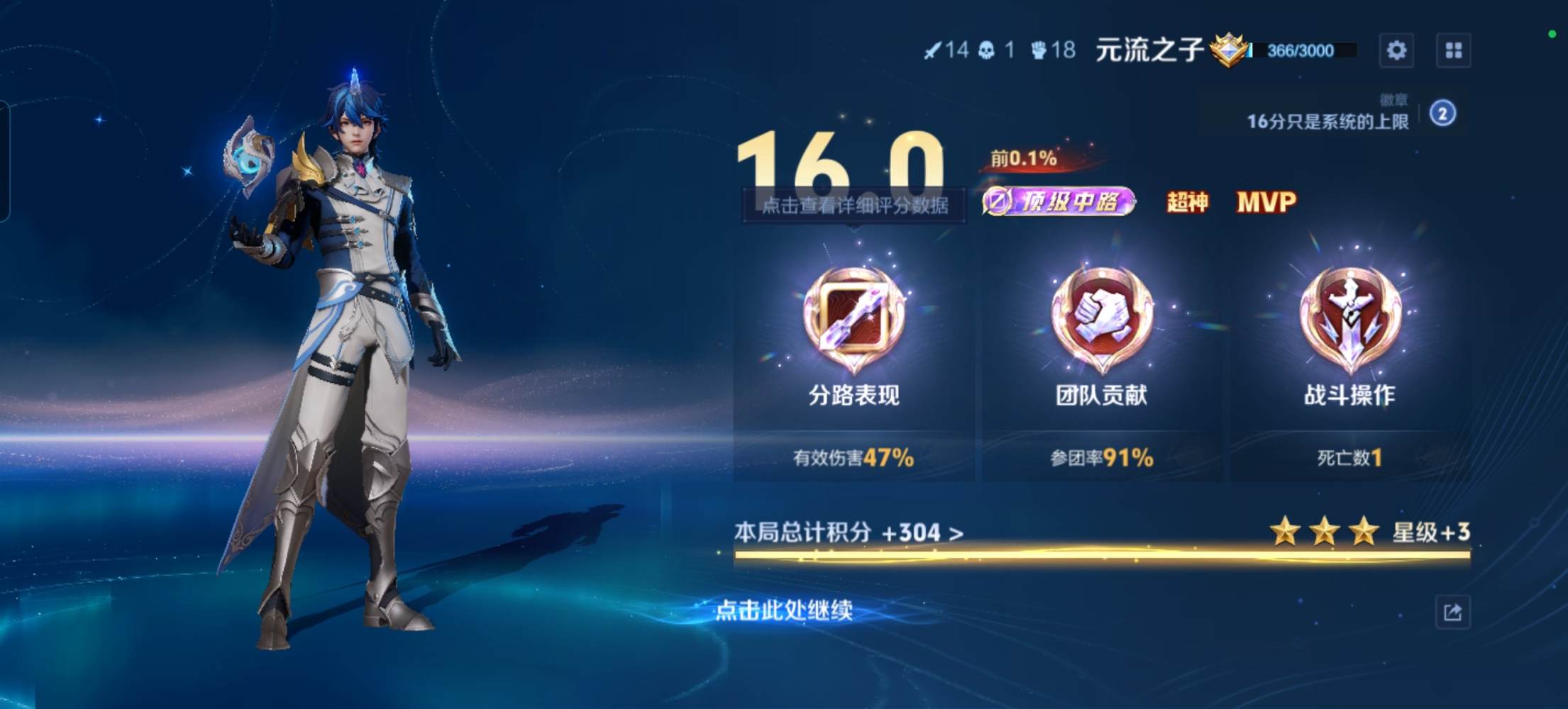 王者荣耀图片1