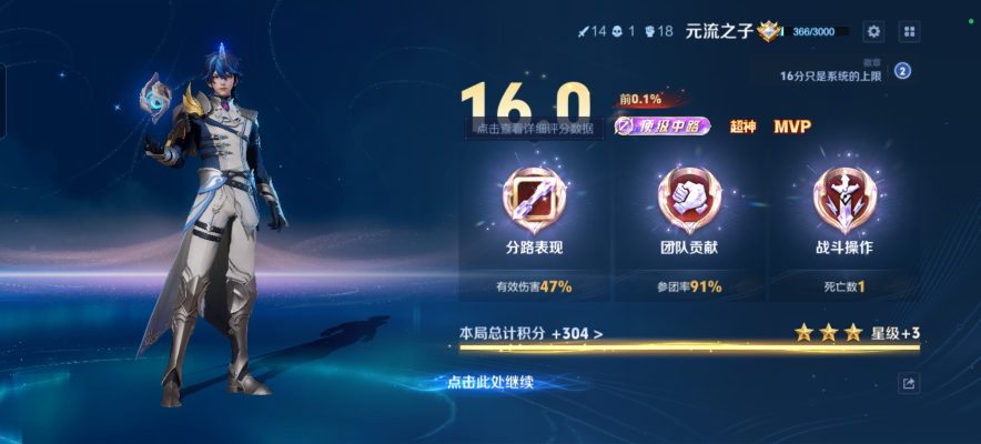 王者荣耀服务图片1