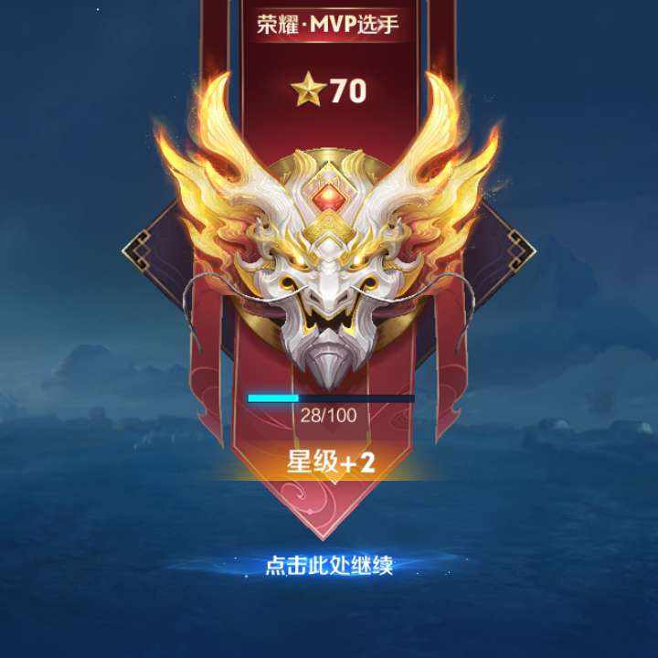 王者荣耀图片1