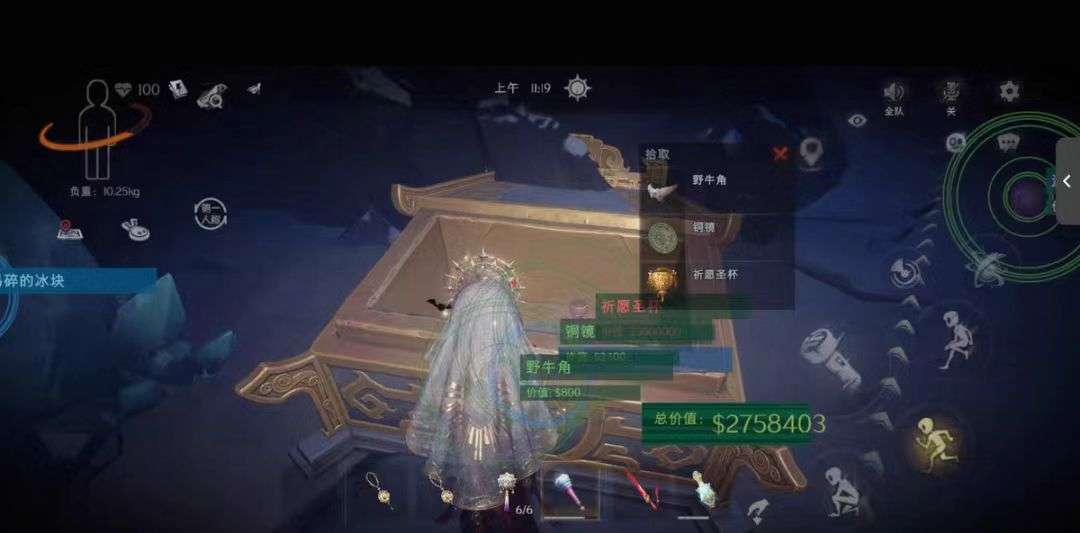 超自然行动组图片3