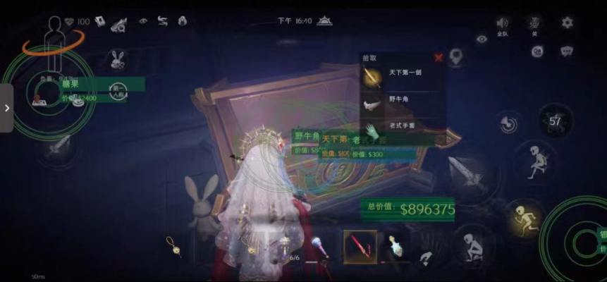超自然行动组服务图片6