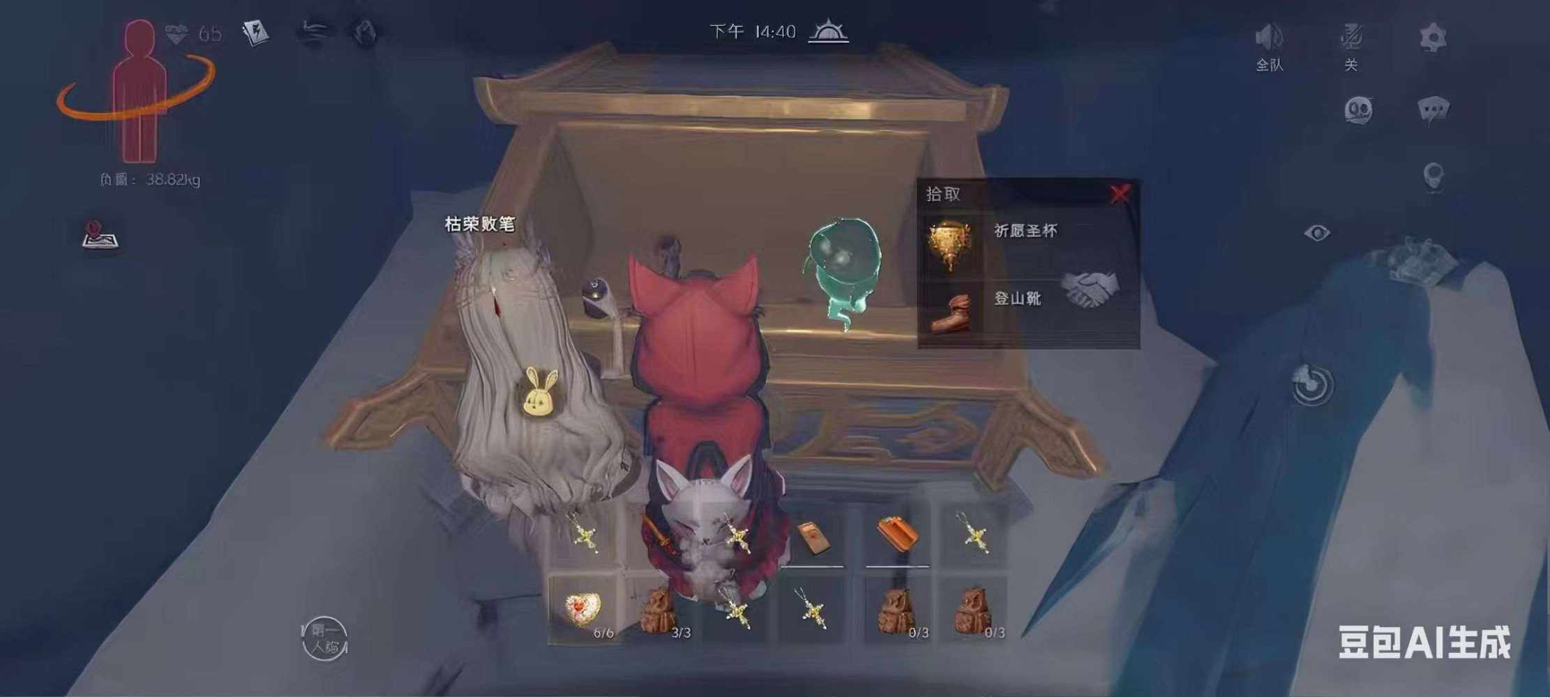 超自然行动组图片9