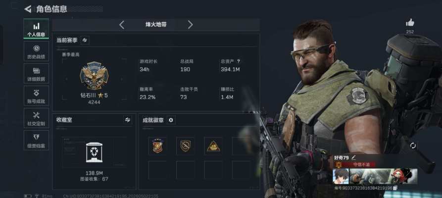 三角洲服务图片1