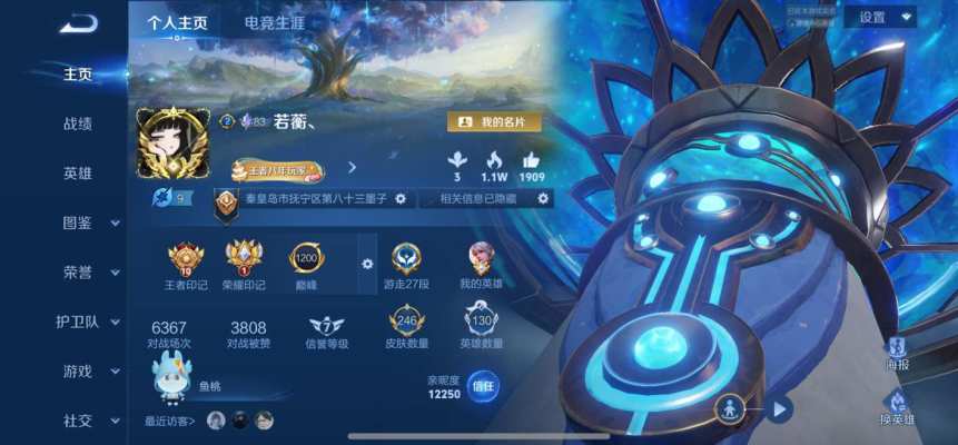 王者荣耀服务图片1
