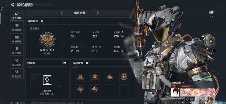 三角洲手游服务图片1