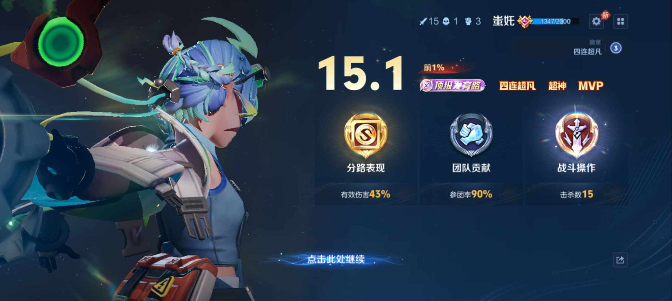 王者荣耀图片1