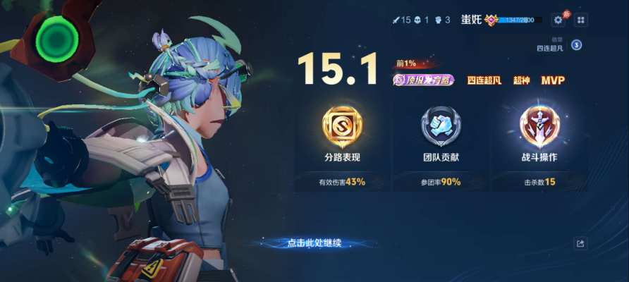 王者荣耀服务图片1