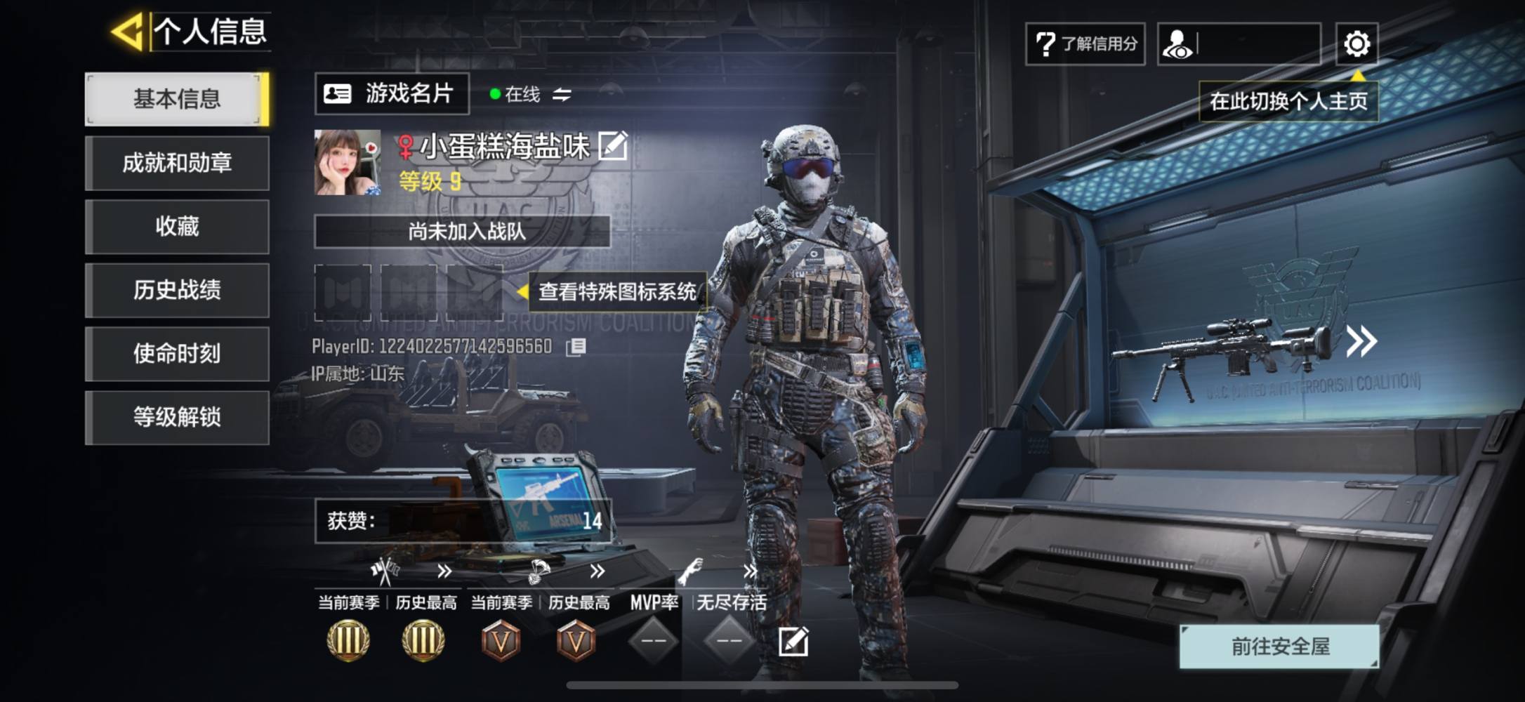使命召唤手游图片1