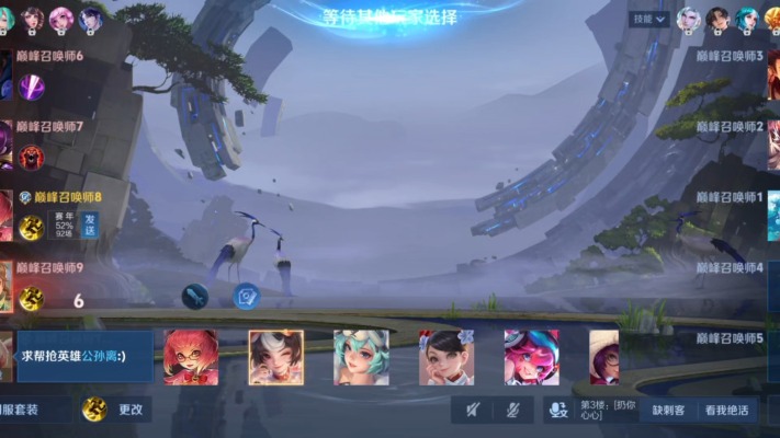 王者荣耀服务图片1