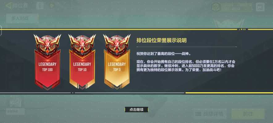使命召唤服务图片2
