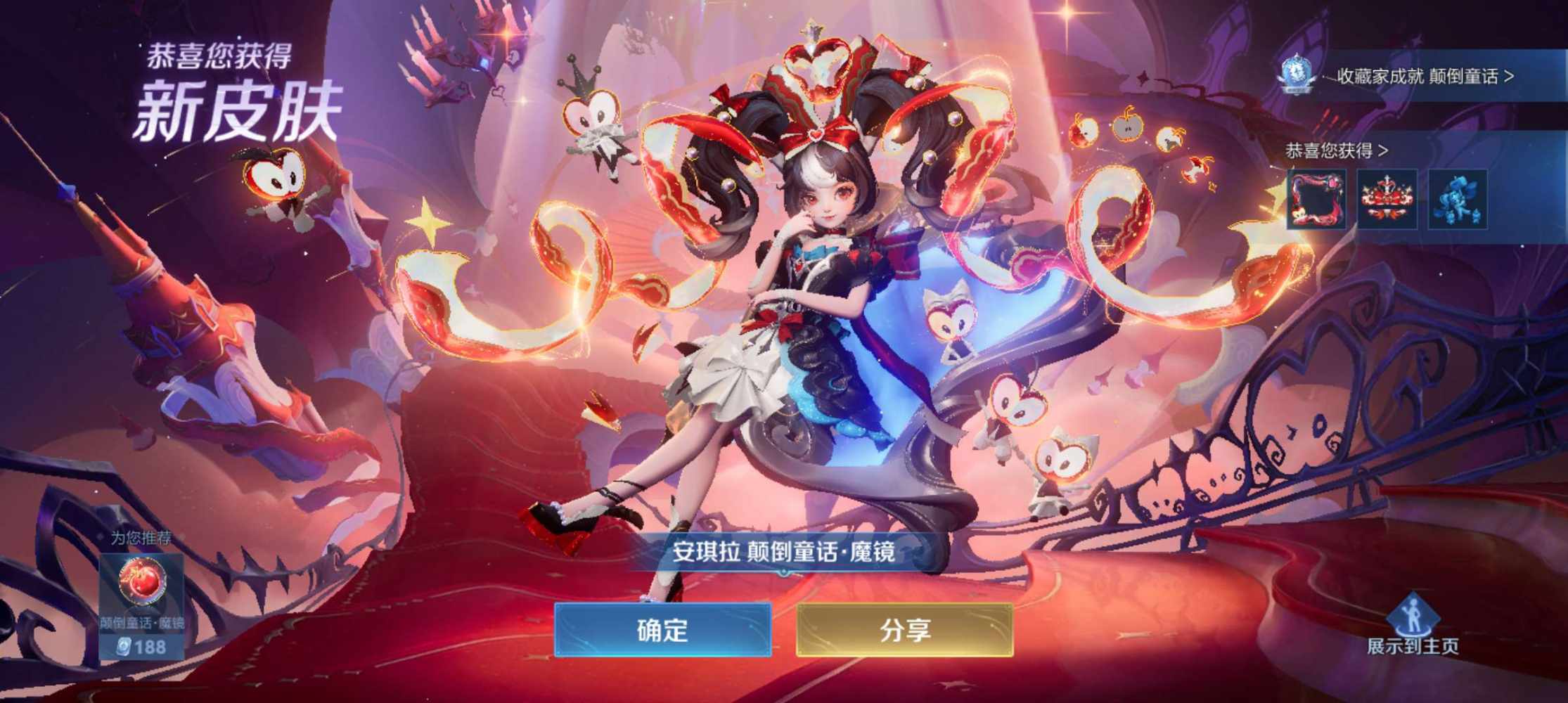王者荣耀图片1