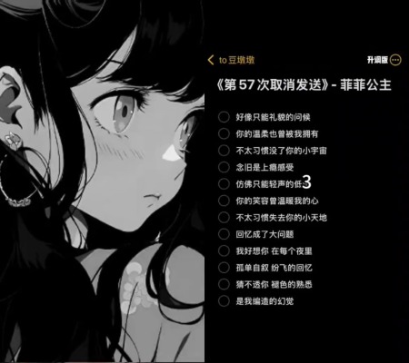 唱歌服务图片1