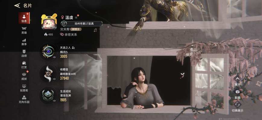 永劫无间服务图片1