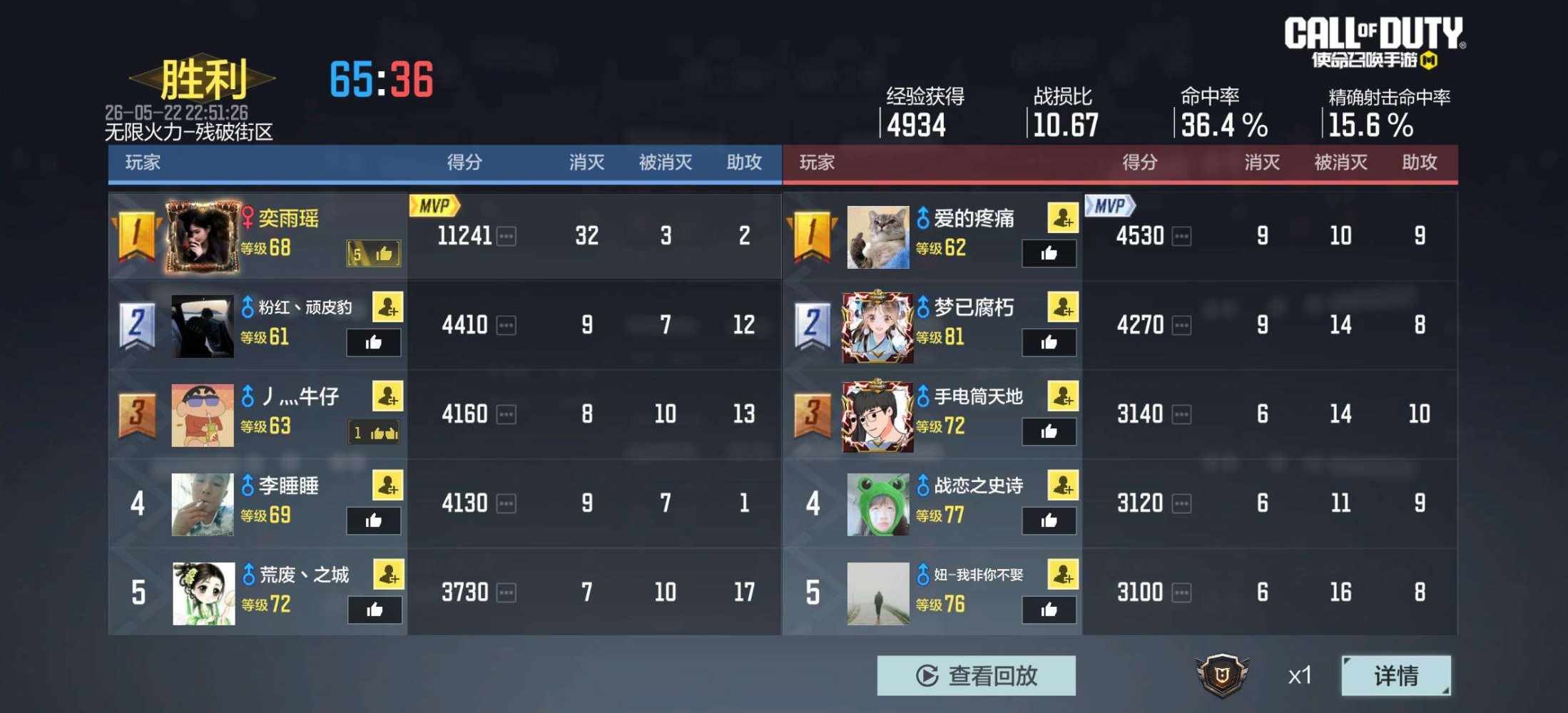 使命召唤图片1