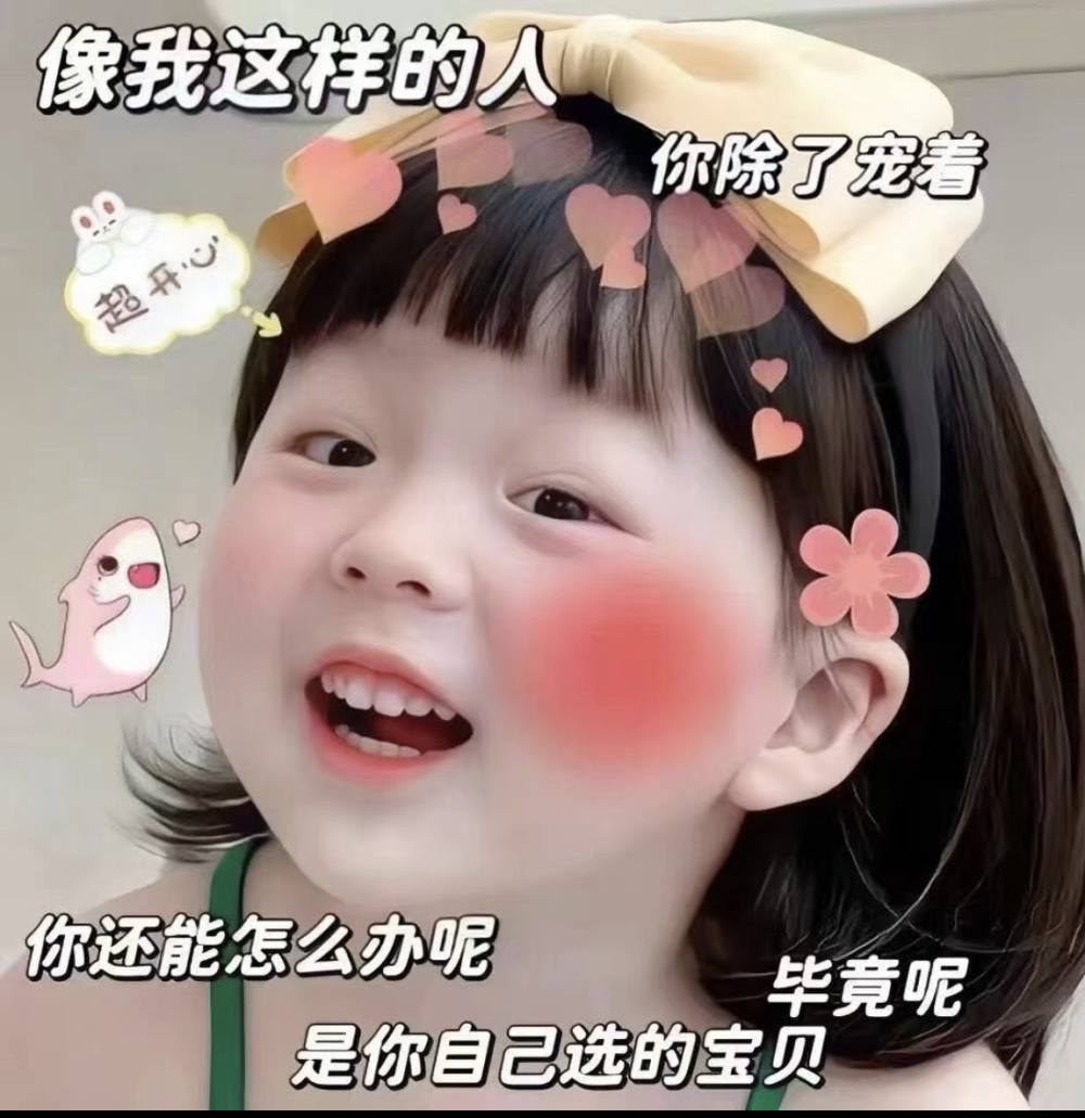 打赏图片2