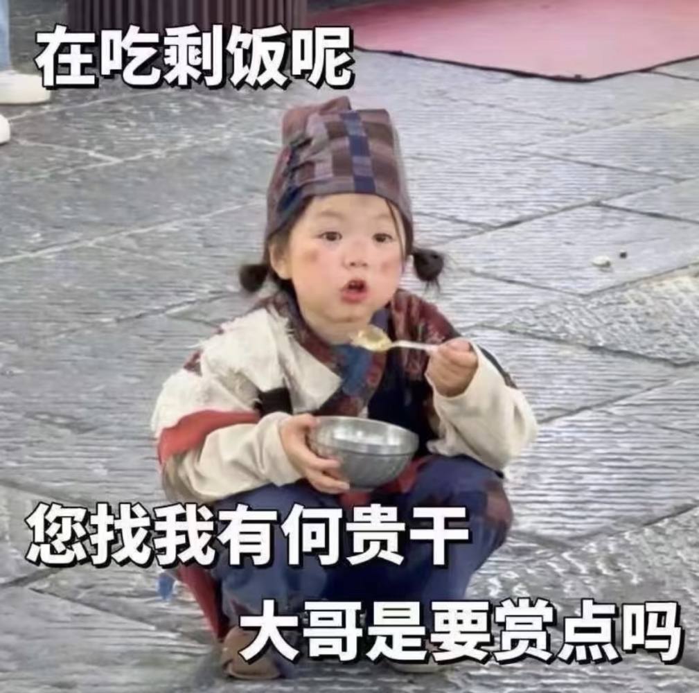打赏图片1