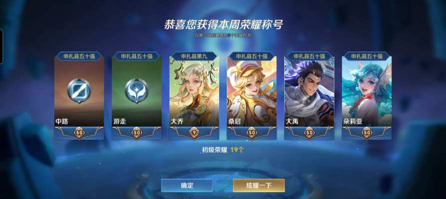 王者荣耀服务图片2