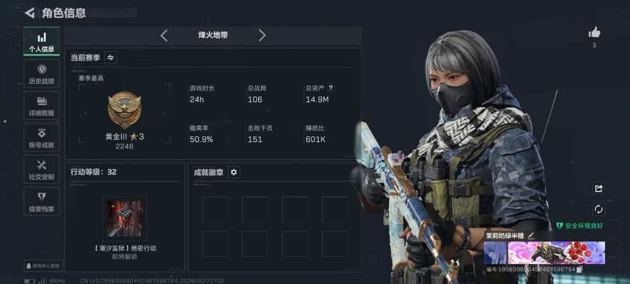三角洲服务图片1