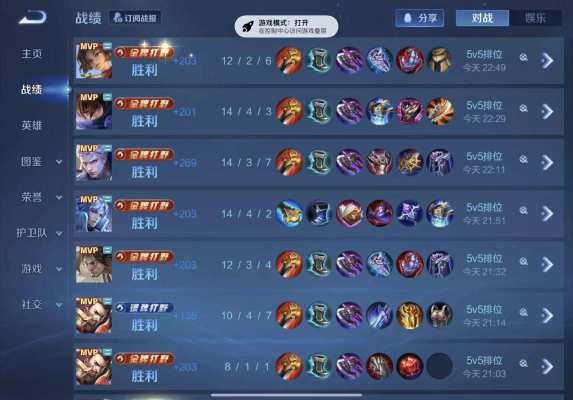 王者荣耀服务图片1