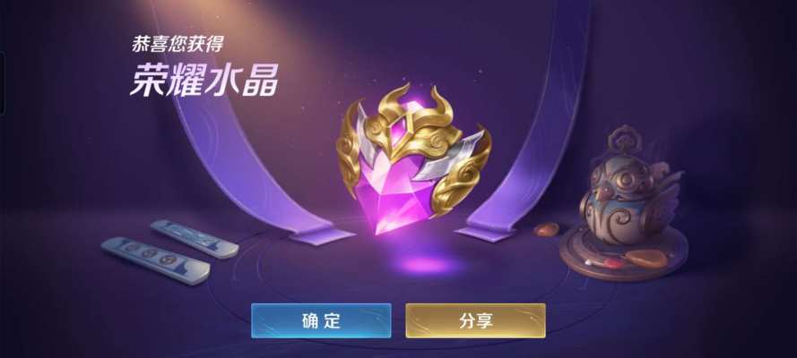 王者荣耀服务图片1