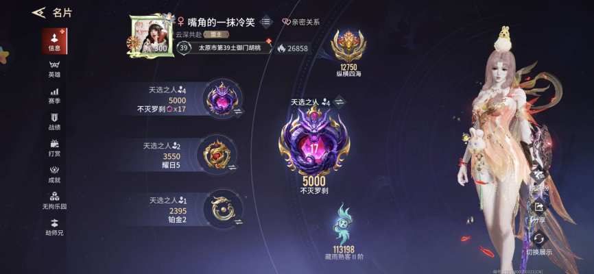 永劫无间服务图片1