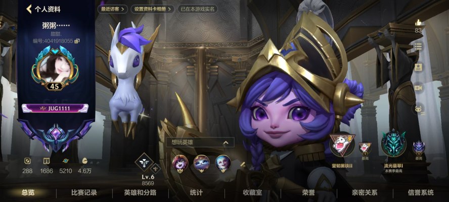 英雄联盟手游服务图片1