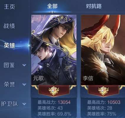 王者荣耀服务图片1