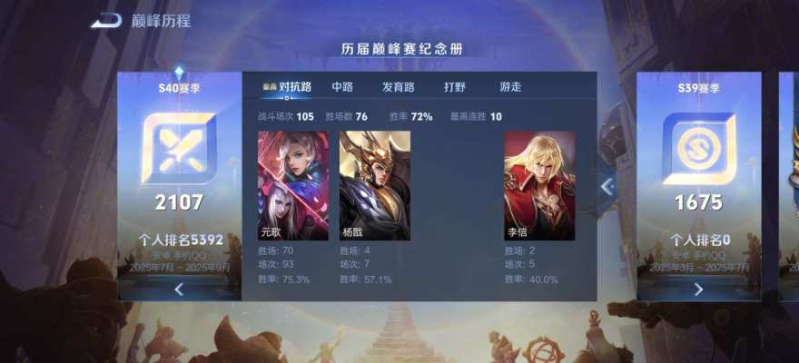 王者荣耀服务图片3