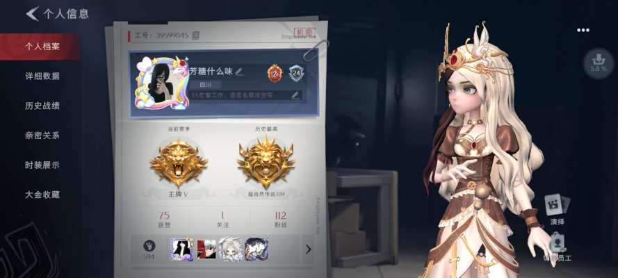 超自然服务图片1