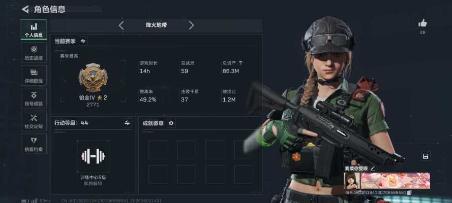 三角洲服务图片1