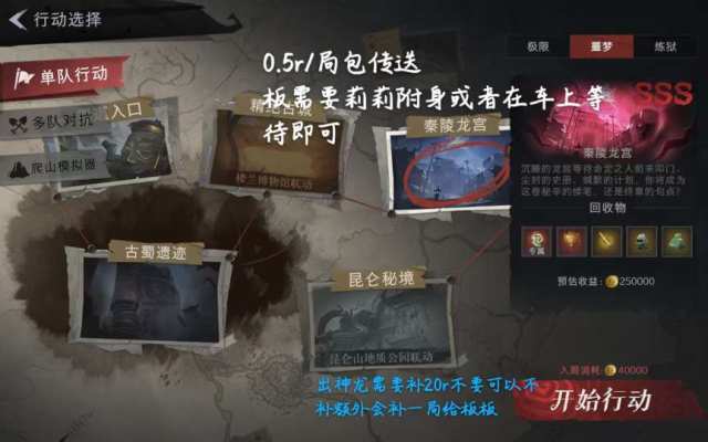 超自然各图开馆服务图片1