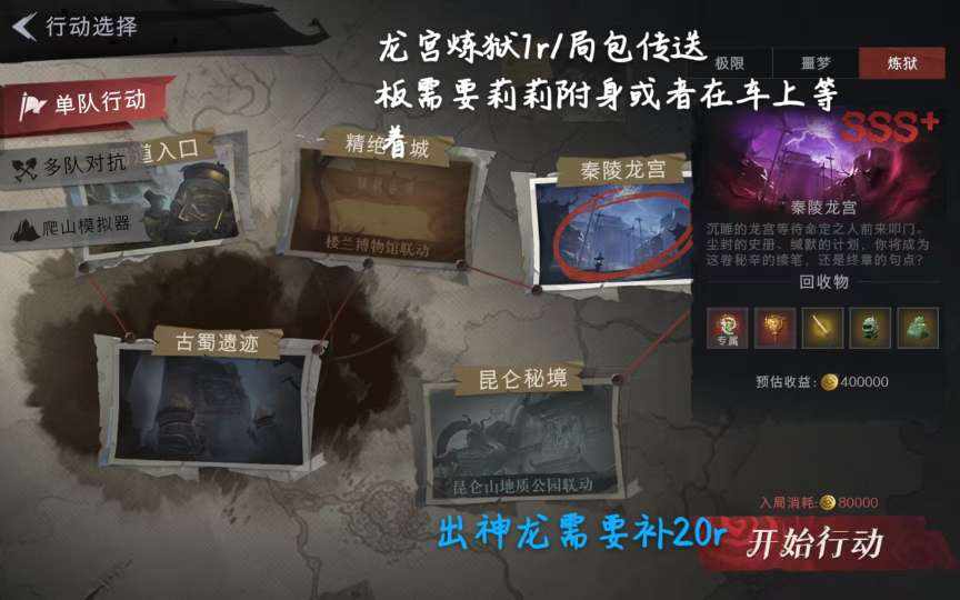超自然各图开馆图片2