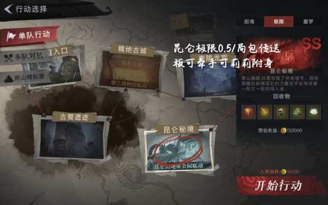 超自然各图开馆服务图片4