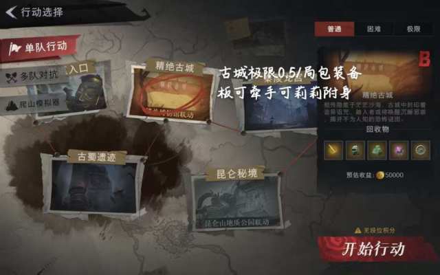 超自然各图开馆服务图片5